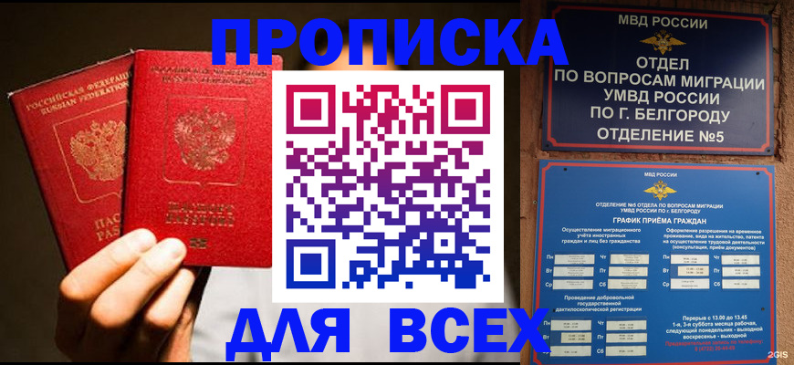 регистрация для дет. сада в Нижнем Новгороде